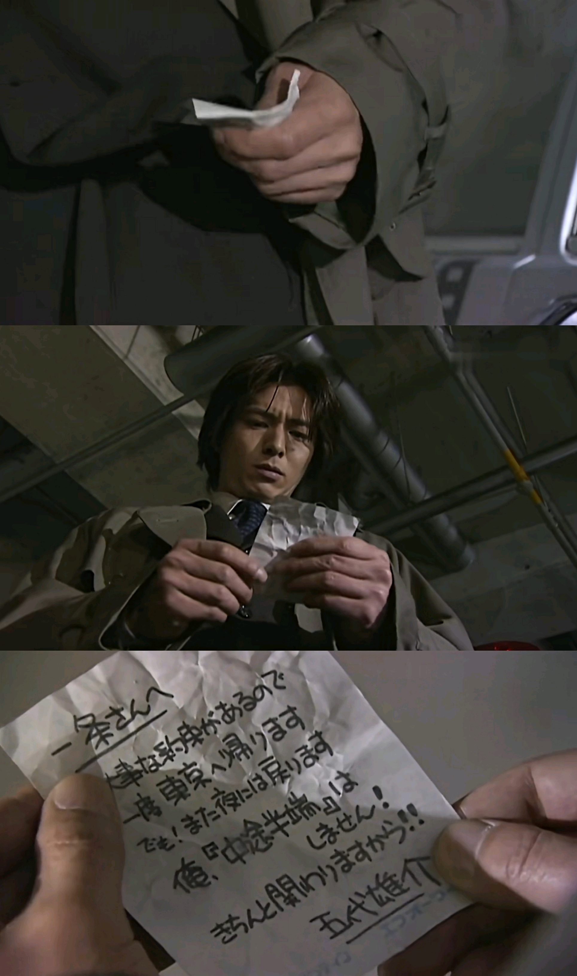 假面骑士壁纸空我篇