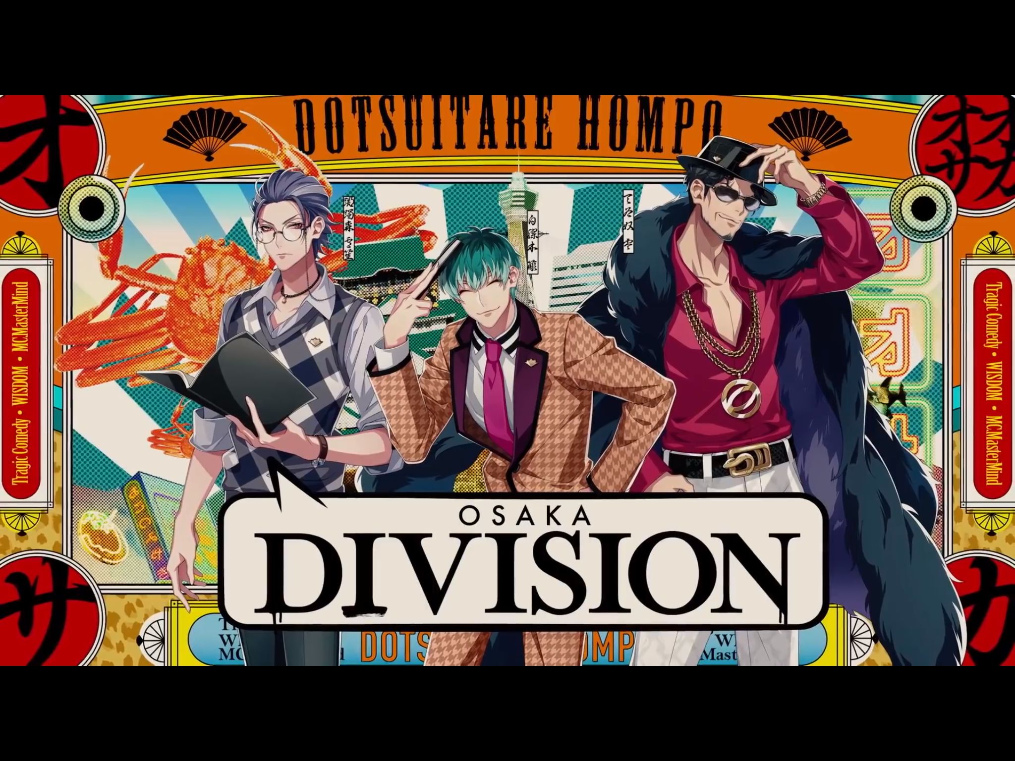 催眠麦克风divisionrapbattlefpartampepart中文翻填