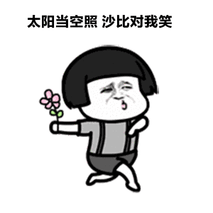 1.5万张精选表情包 #002期 (全系列暴漫表情包)