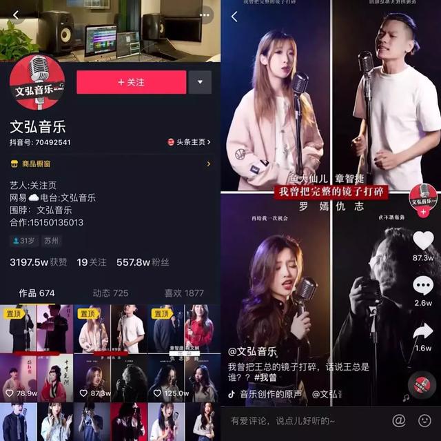姐弟齐上阵,半月涨粉148万!那里有四种抖音矩阵玩法