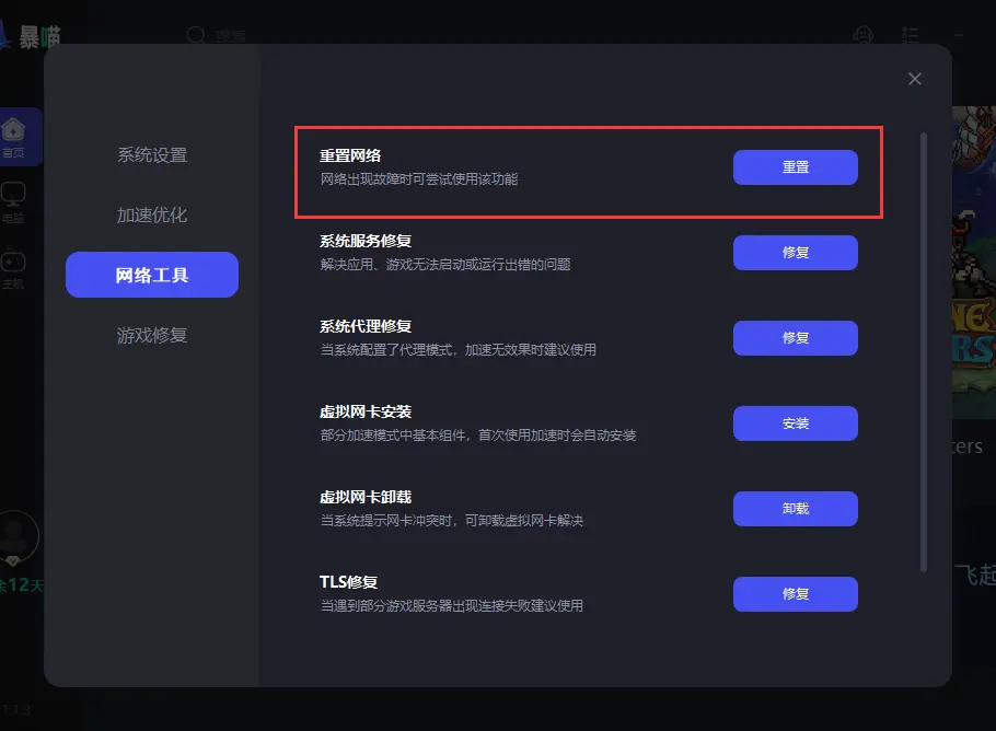 游戏窗口化工具，如何轻松实现多任务处理与游戏体验的完美结合？  第1张