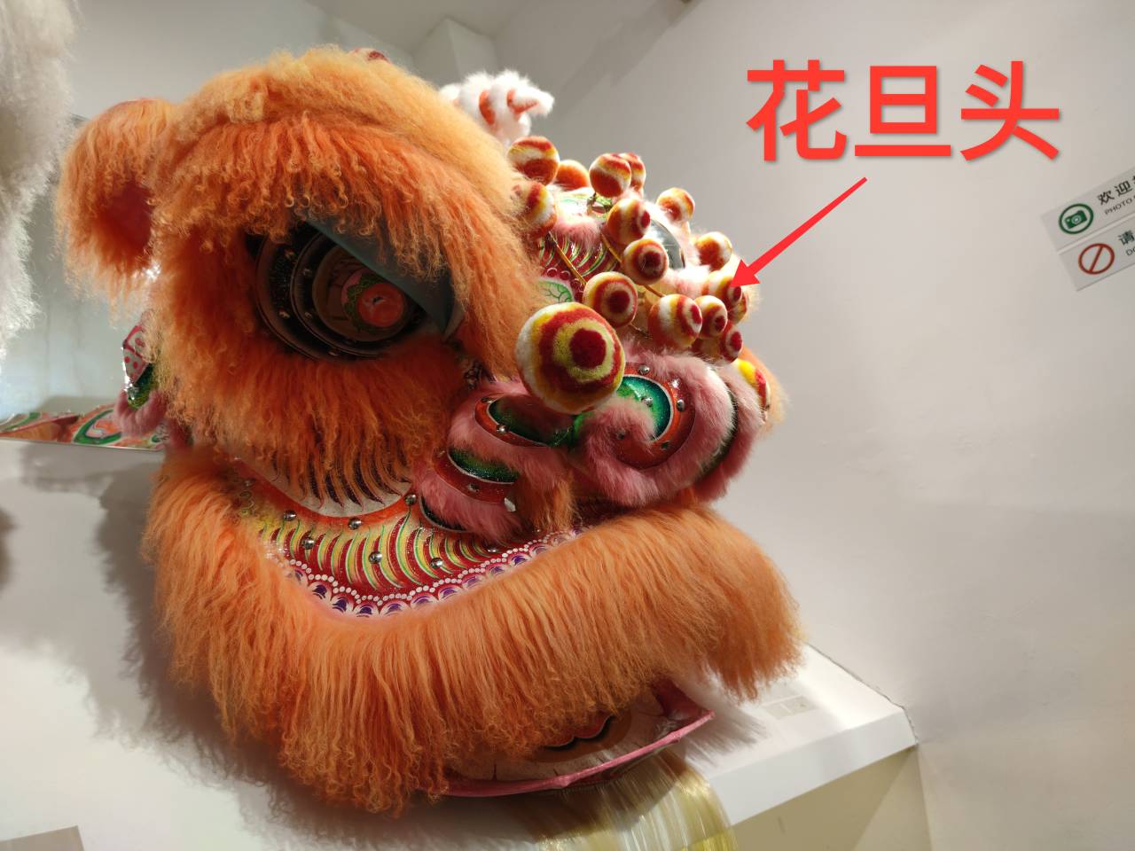 传统醒狮(一)刘备狮