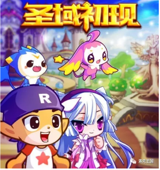 洛克王国4月5日更新公告——光之雪莉再临!