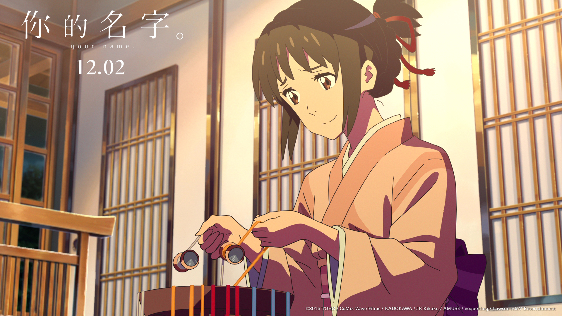 试分析《你的名字。》故事结构·下篇