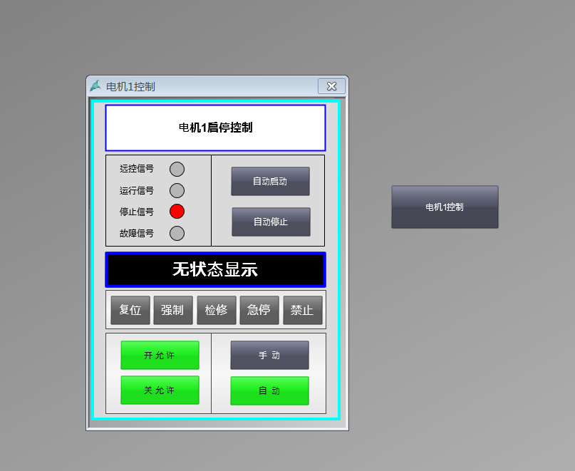 wincc画面的重复调用问题 1