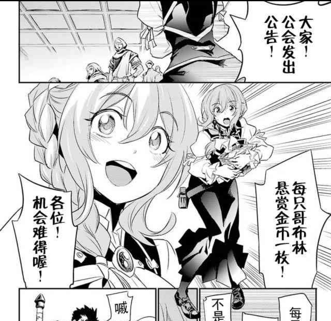《哥布林杀手》牧场战始末【剧透注意】