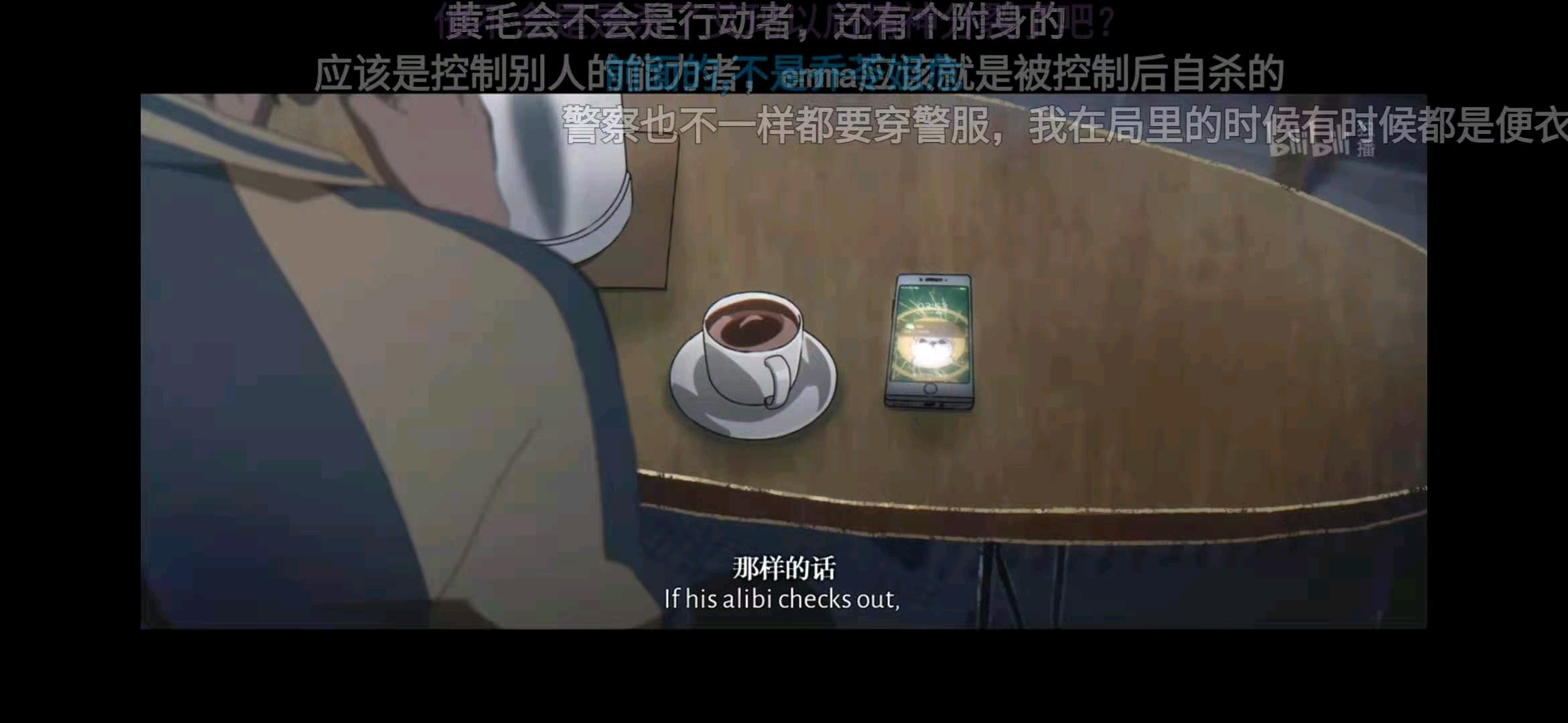 时光代理人第一季 烂尾