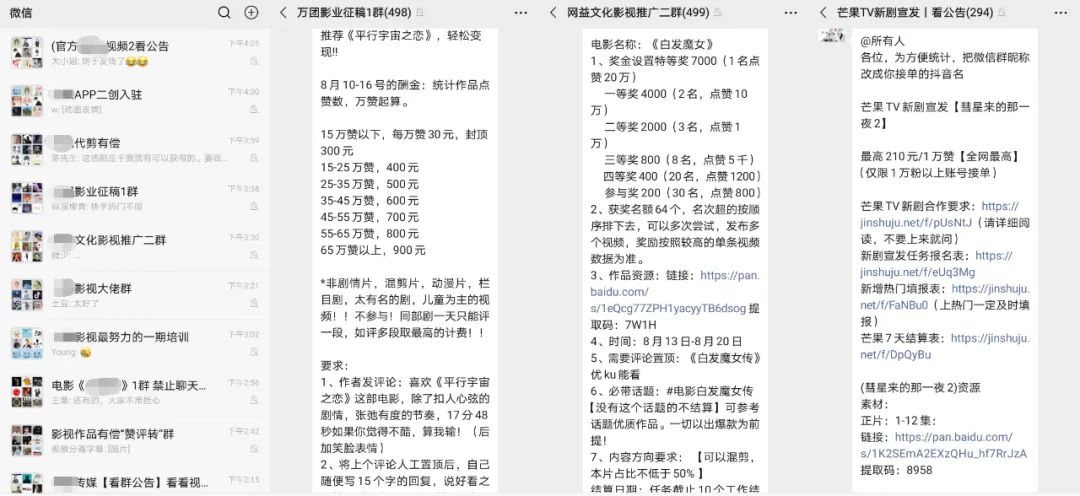 抖音商务推广群内容当然，享受商务推广资源的前提是报名998的课程。最终