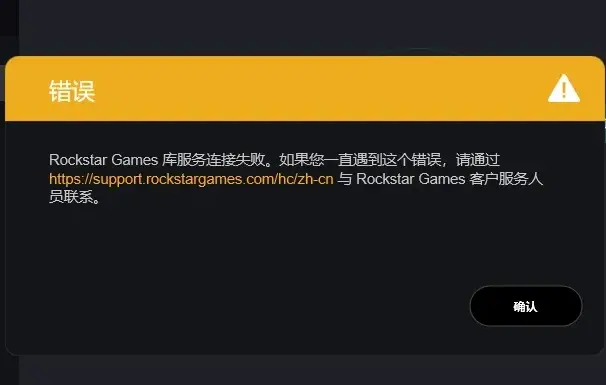 raz课堂服务器连接失败的原因是什么？  第1张