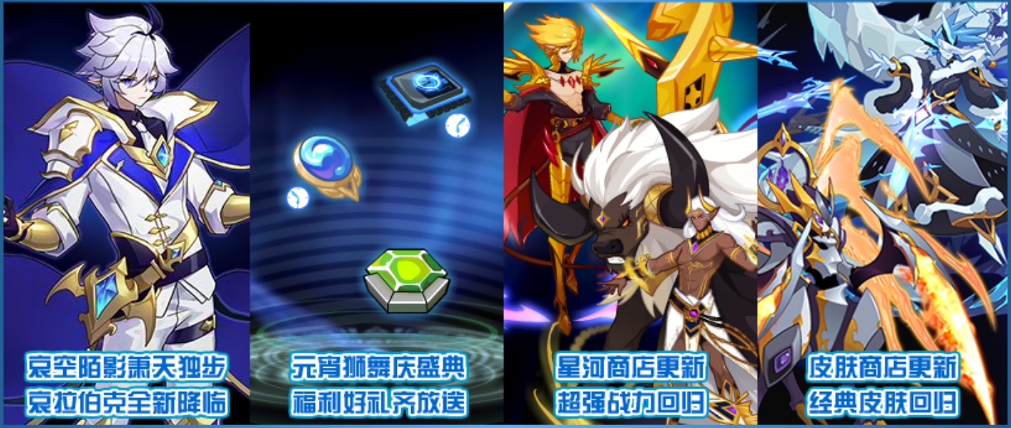 赛尔号普兰特怎么打:赛尔号普兰哈特
