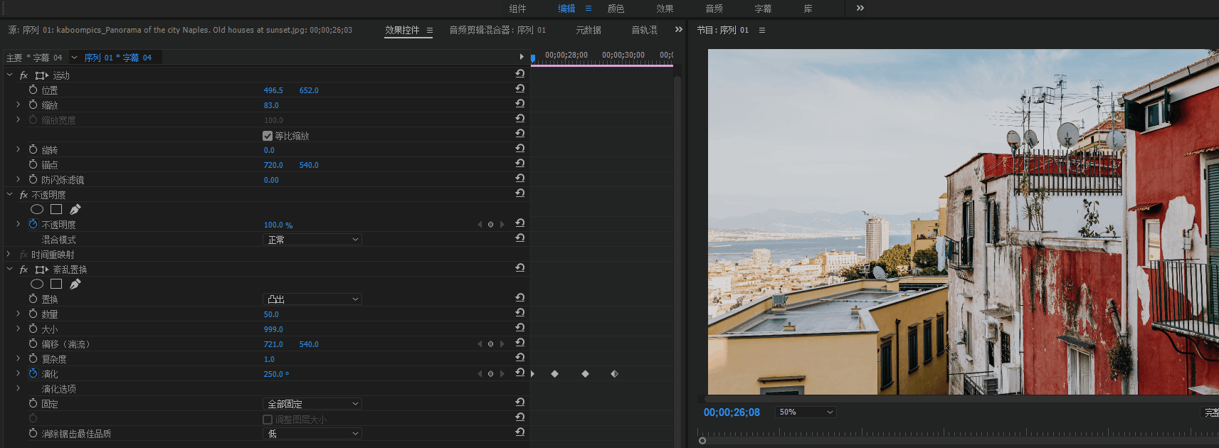 如何在pr中制作不同的字体样式?