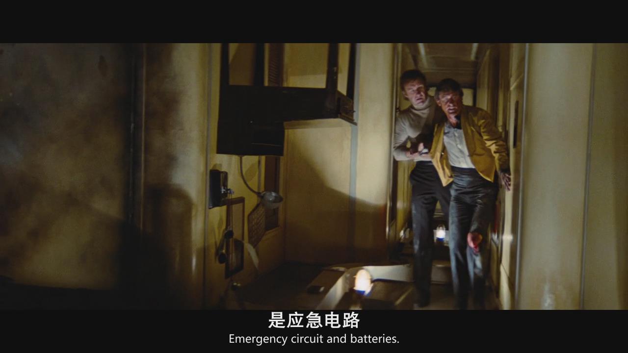 致敬经典:当《海神号》剧情