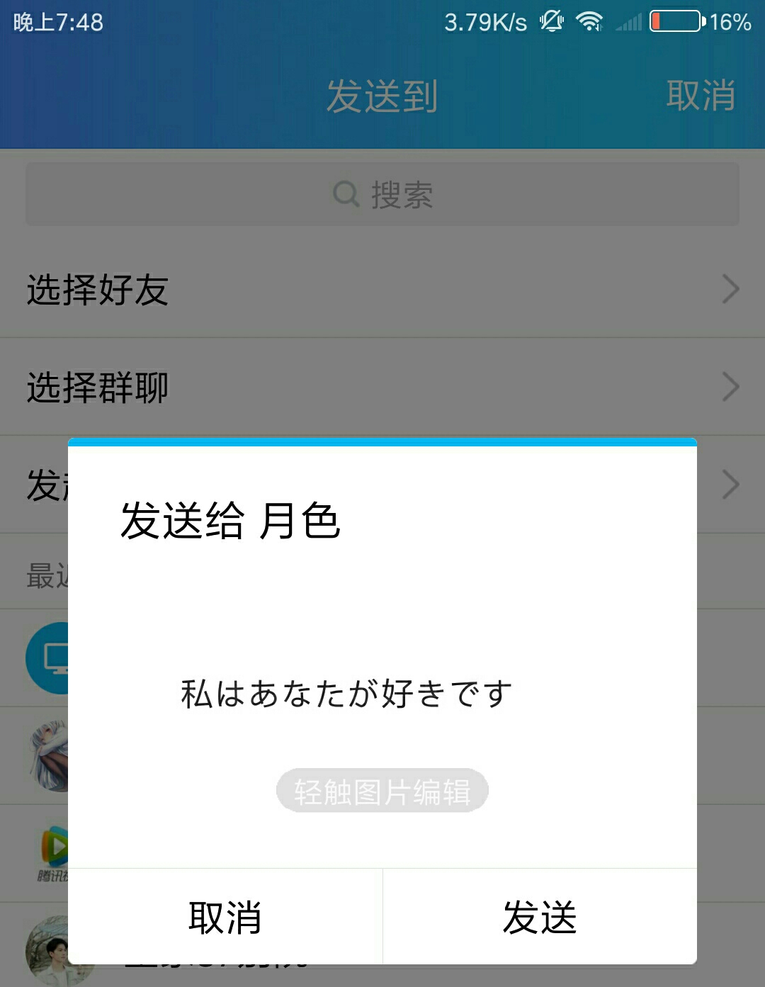出处,像什么动漫吧,后宫吧,李毅吧,dnf吧都行,司机很多 或者是在百度