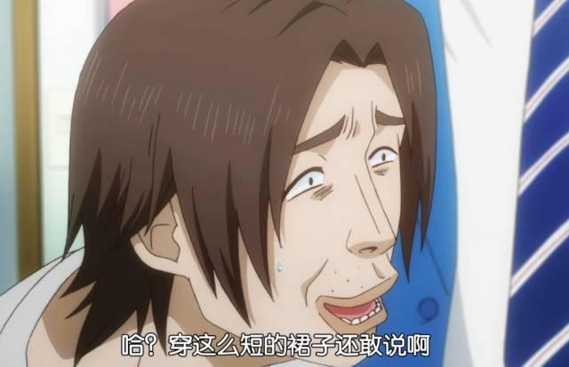这部史上最丑男主的纯爱动漫告诉我们:把妹还得这样