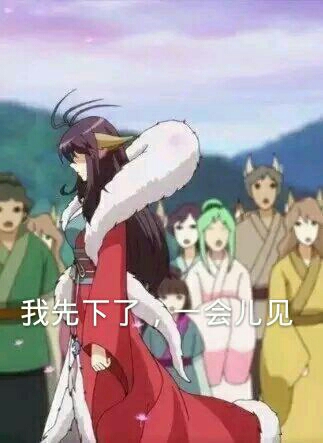 狐妖小红娘表情包(第一弹)