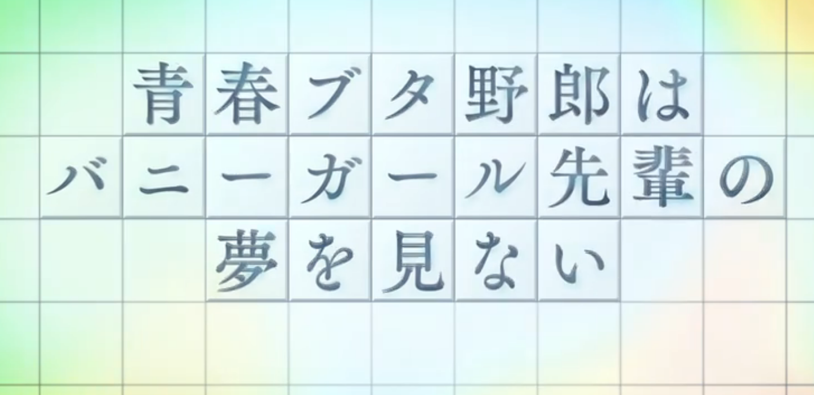 兔女郎简谱_动漫兔女郎图片(2)