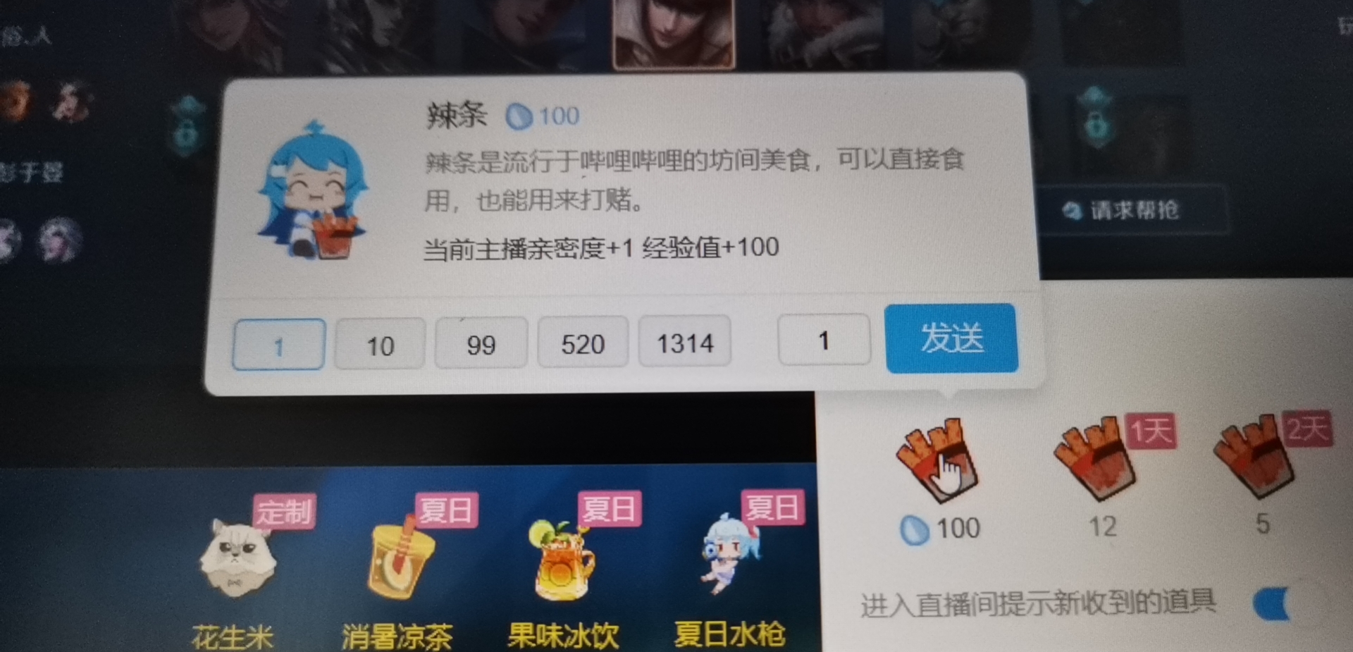 哔哩哔哩五级号交易