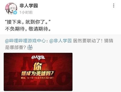 ΪӢ𣿡ѧ԰׸IPȻǡ