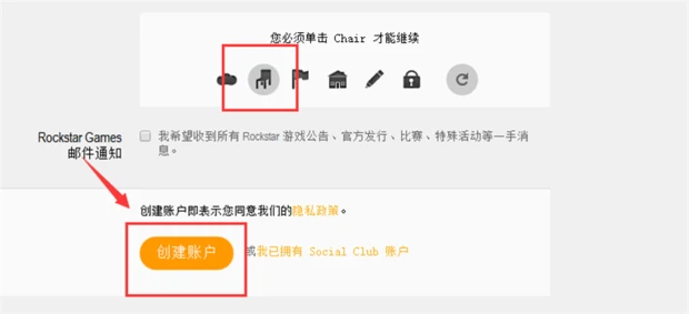 gtaceo怎么注册 gtaceo怎么注册