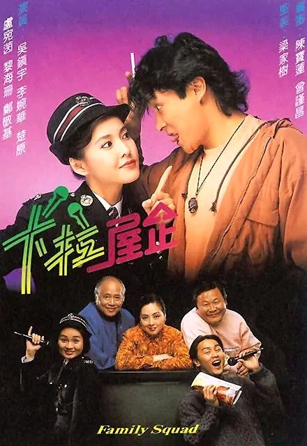 刺马(1992)