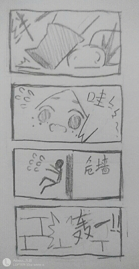 第五人格漫画:杰园