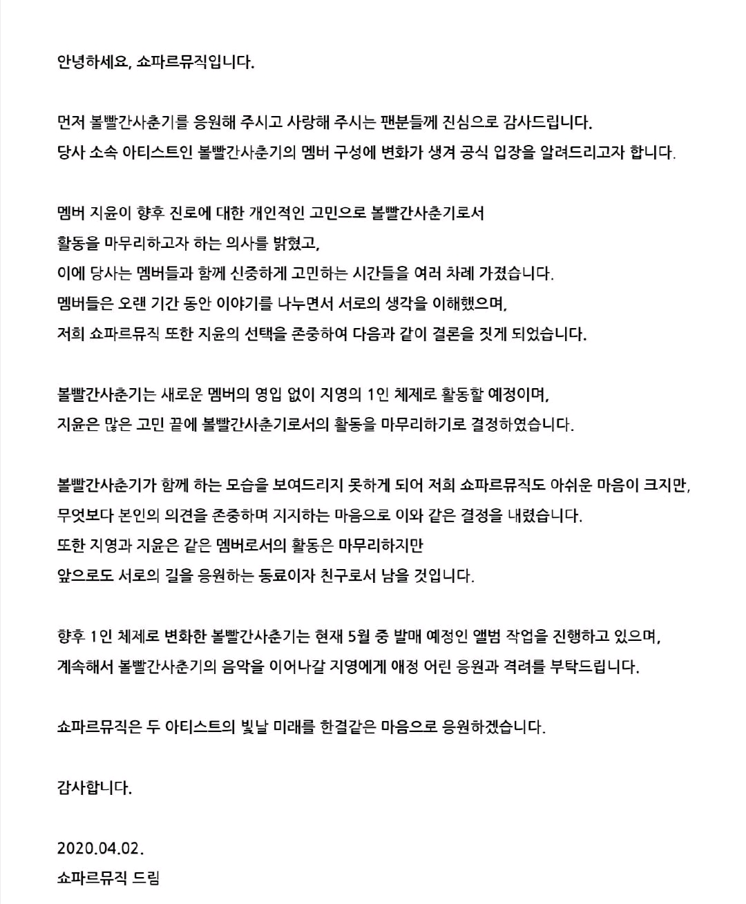 脸红的思春期简谱_脸红的思春期数字简谱(4)