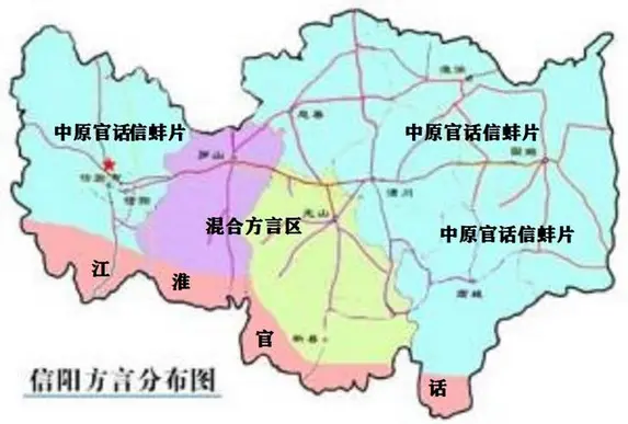 河南信阳与湖北的关系三:河南话,湖北话的交集点,信阳方言到底属于哪家?