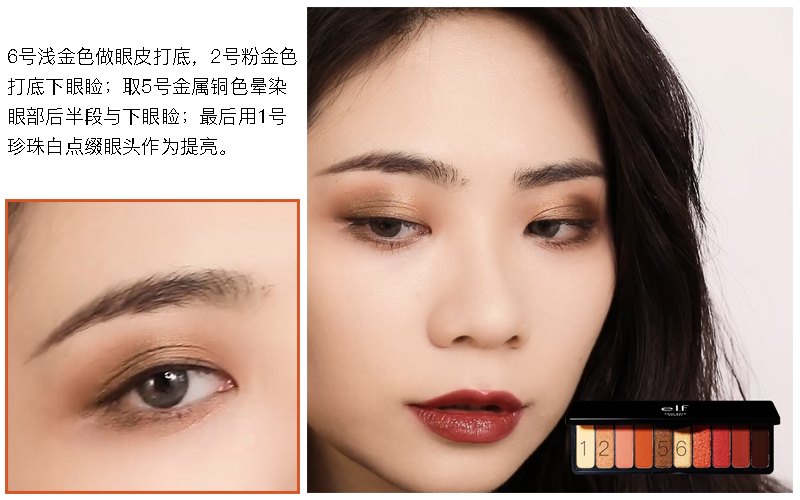 妆教ai,妆教app