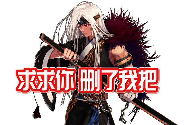 dnf:1月21日鬼剑士职业平衡,幻神鬼泣被削,剑神立即删除!