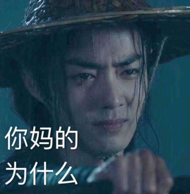为什么王耶啵不用淋雨!为什么!