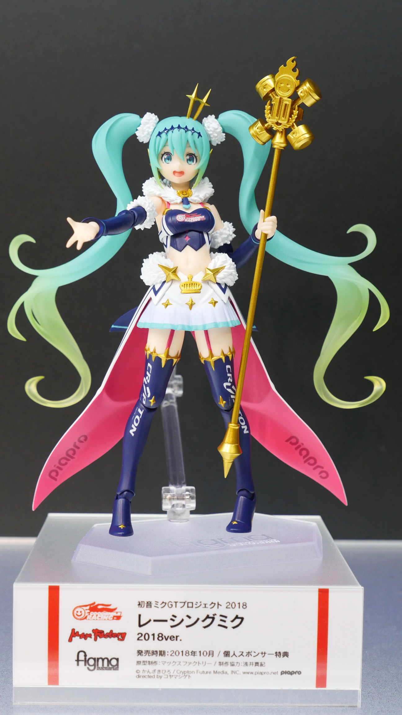 赛车初音 2018ver. figma