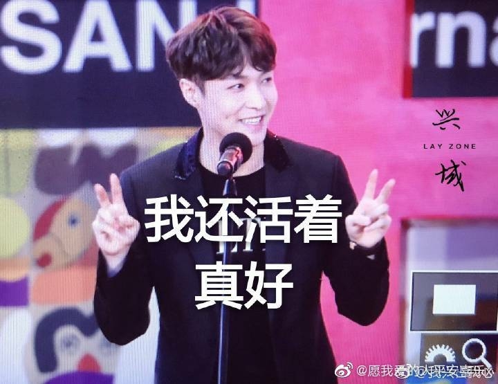 张艺兴小段子(傲娇向)