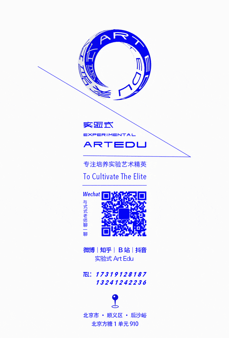 2021跨2022图片,奔向2022年背景图片 2021-2022 智者先行|实验艺术与跨媒体艺术考研班