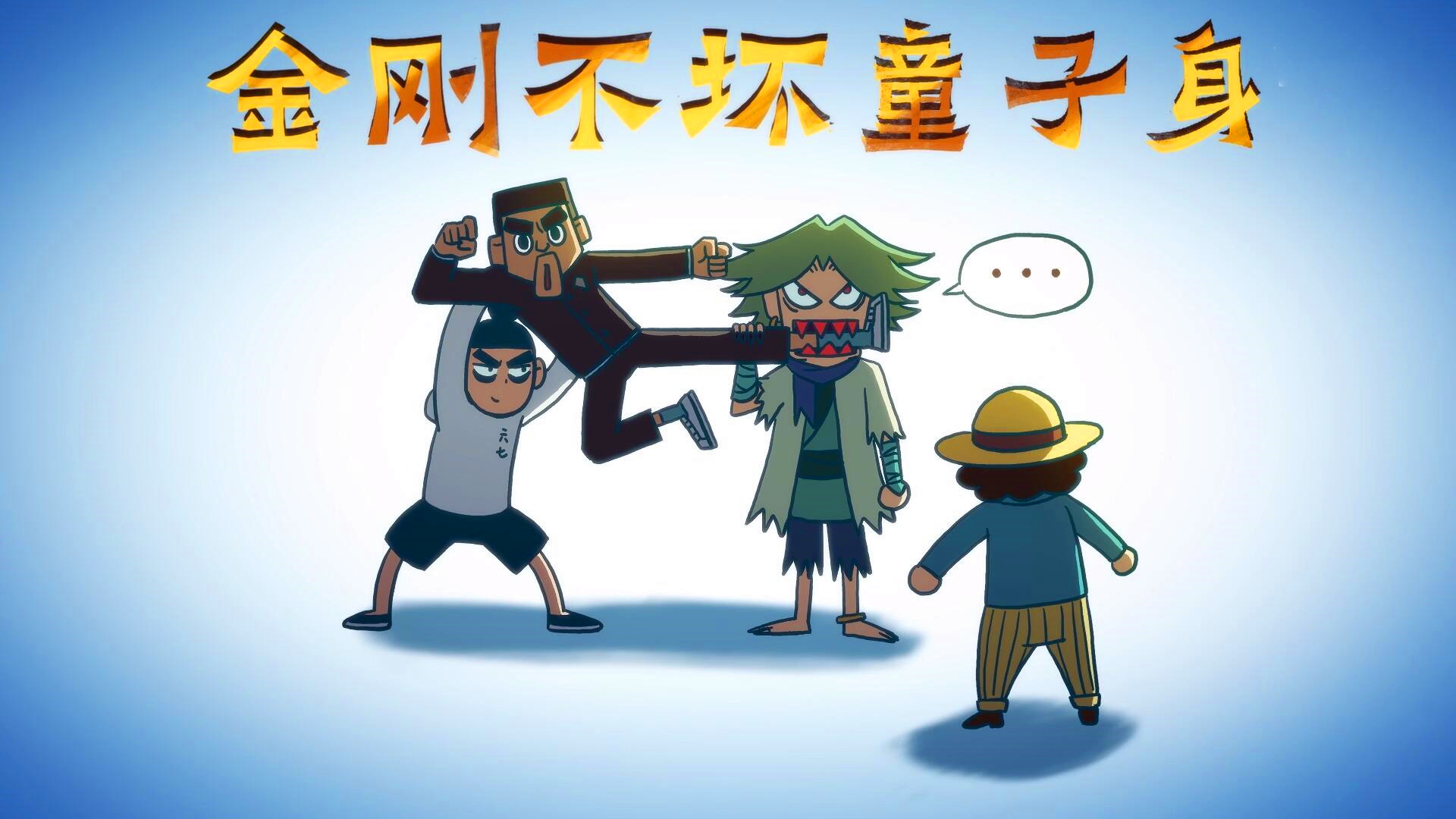 刺客伍六七之最强发型师:赤牙最伤心的一幕,咬到大春的腿