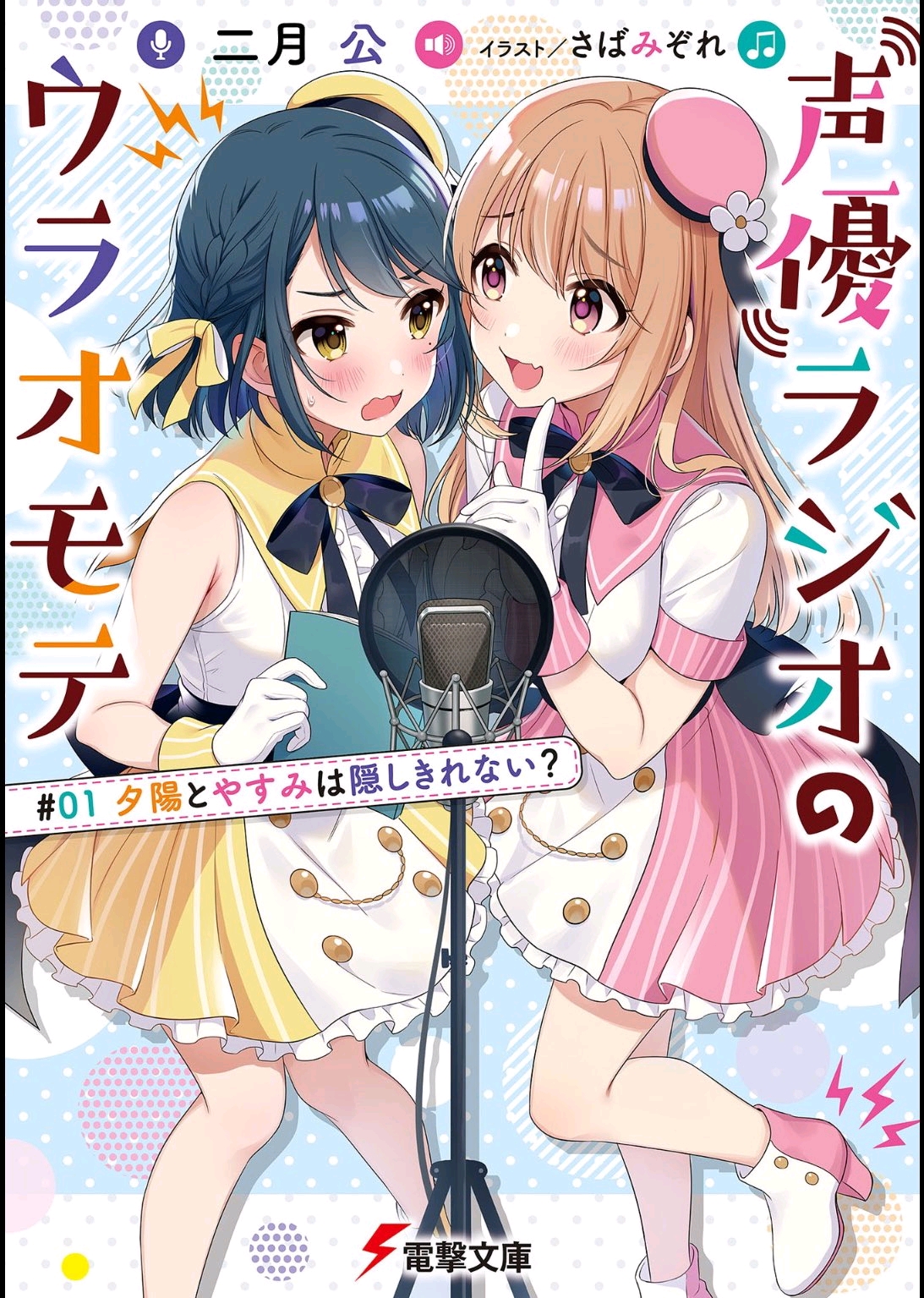 本子排名_本子简笔画