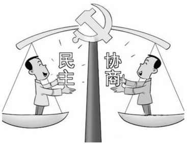 参与式民主领导