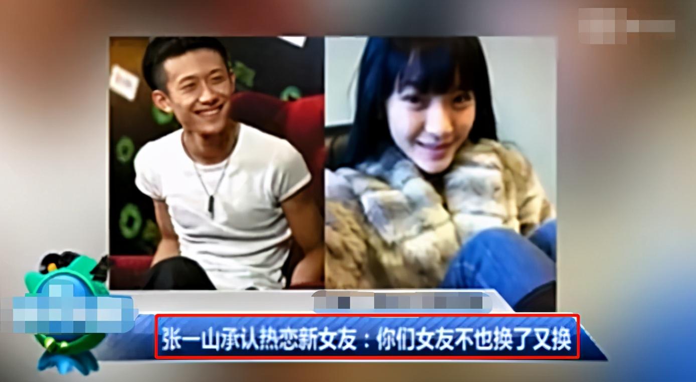 张一山和白雪是大学同学,2013年有人目击他俩一起去了cba看球赛,被传