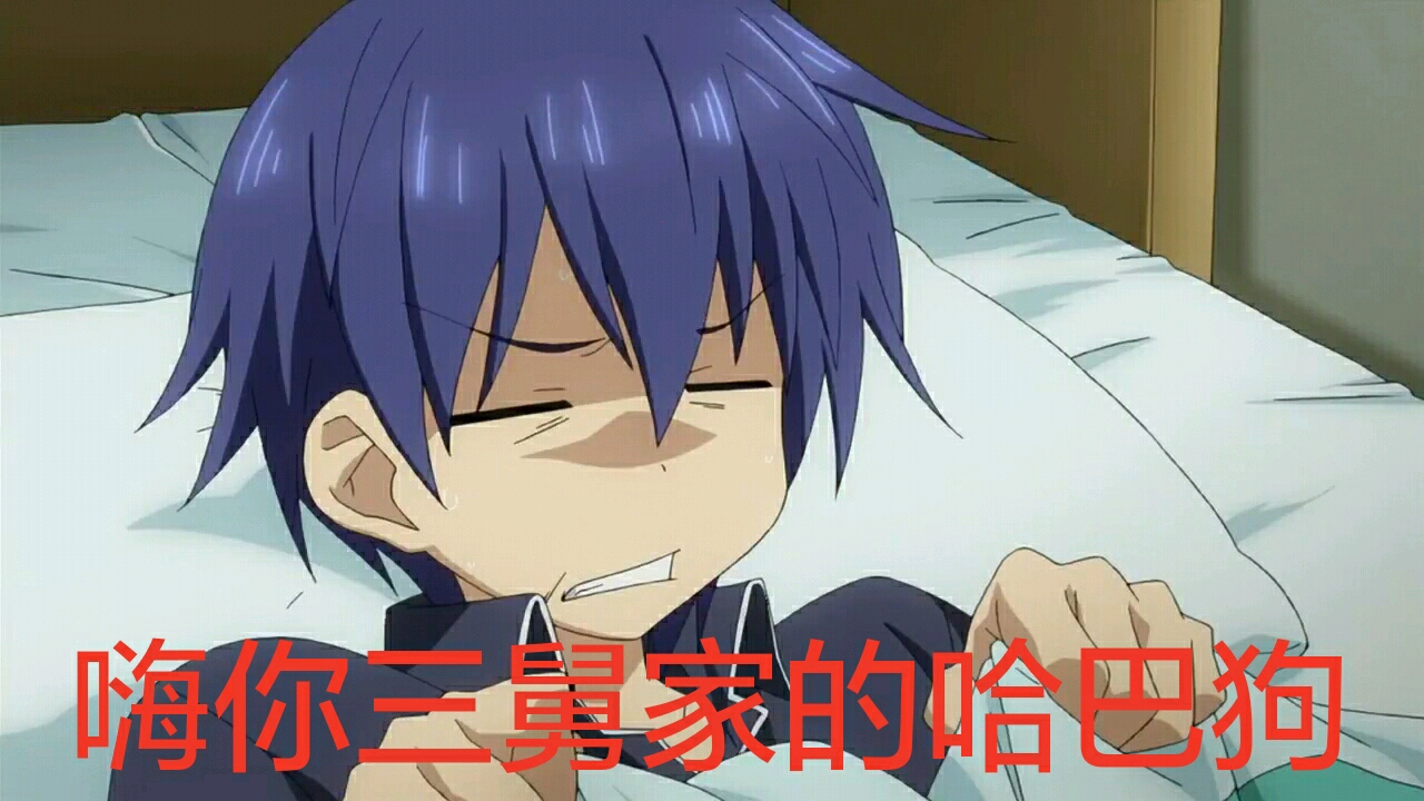 表情帝士道的表情包