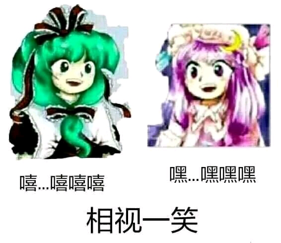 zun绘表情包(二)