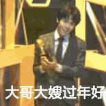 阴阳怪气表情包1