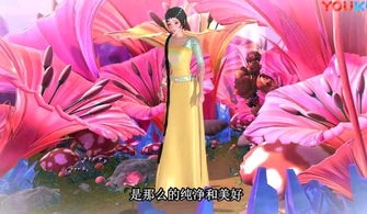 曼多拉土地公哈密瓜叶罗丽精灵梦贝贝杨钰莹雅雅雅雅雅雅雅雅雅雅葫芦
