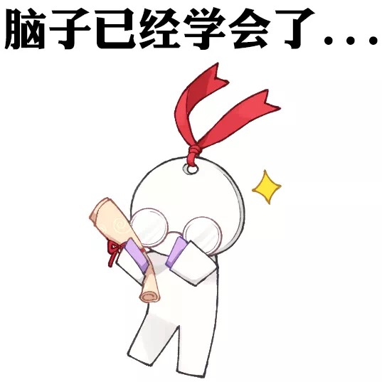 喜欢我文章风格的欢迎点个关注,爱你们～我们下期再见