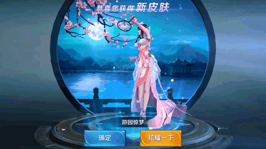 最后,给大家放出的就是gif版本的图片啦,效果那是没话说啊,所以小伙