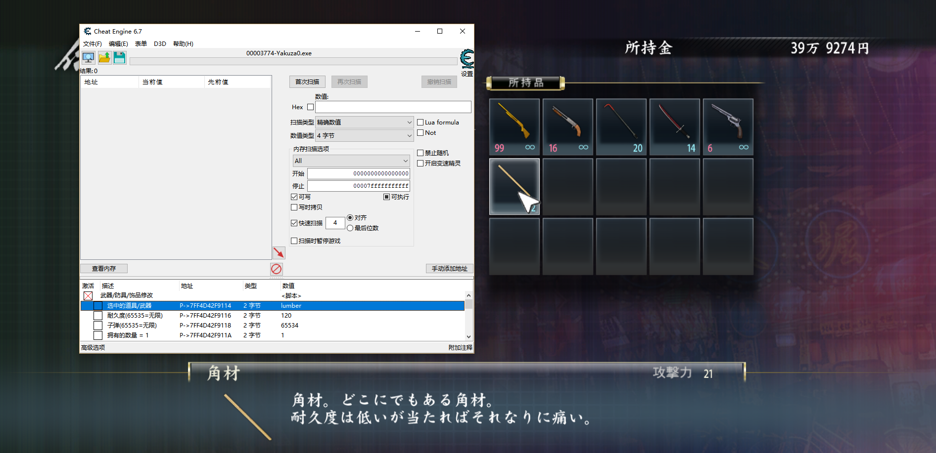 同款运动装备怎么搜 22931672ba7079075d574856dee7f766f6b9c931.png
