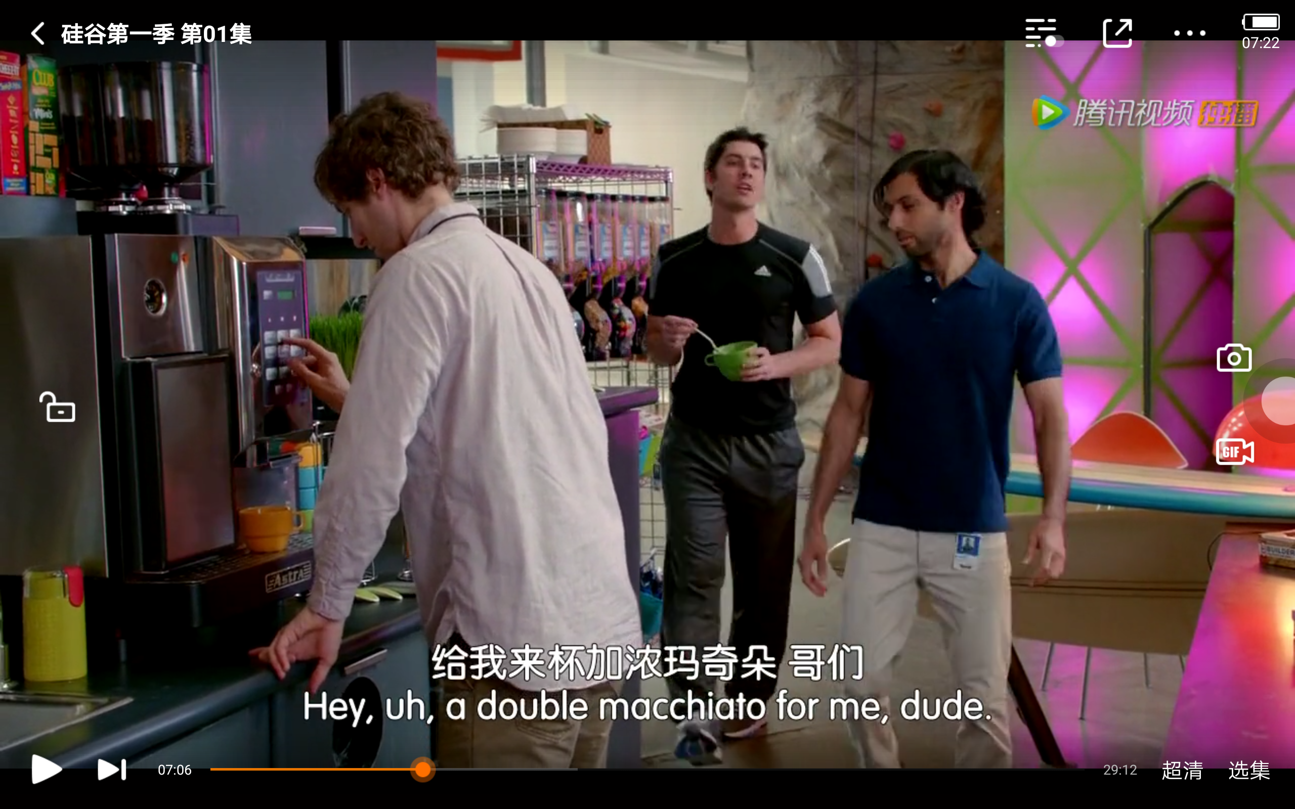 影视英语美剧硅谷语言详解第一季第一集a