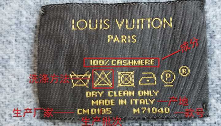 全球十大奢侈品围巾No.2 LV围巾