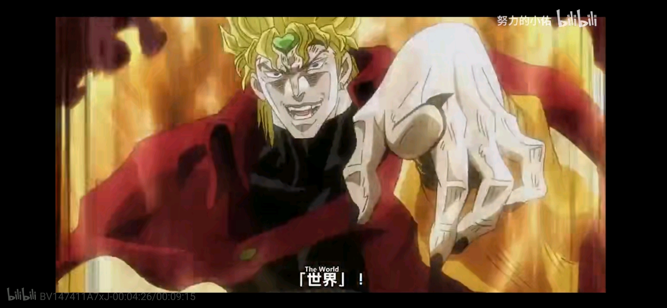 (原魔)迪奥—恶人的救世主