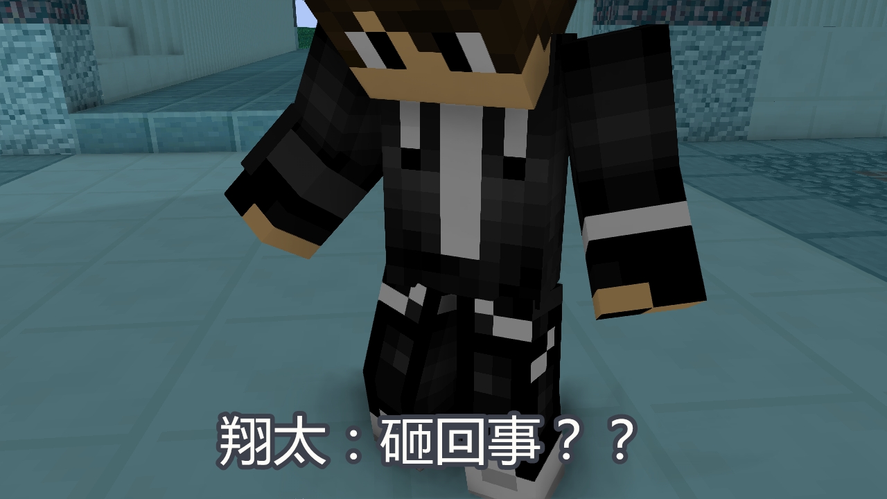 假面骑士notch第3集