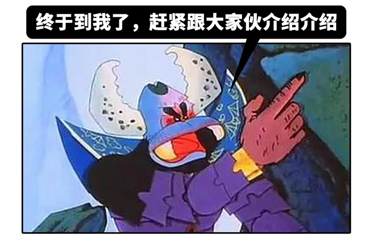 蝎子精