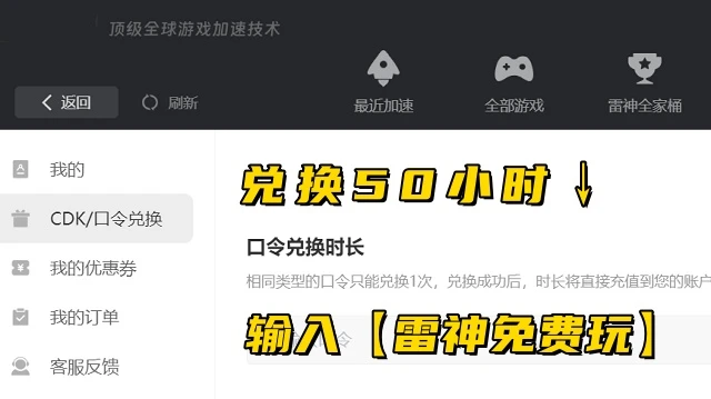 免费ip推荐 22b738092fd459cd65448d89b706abef3493271015787490.png